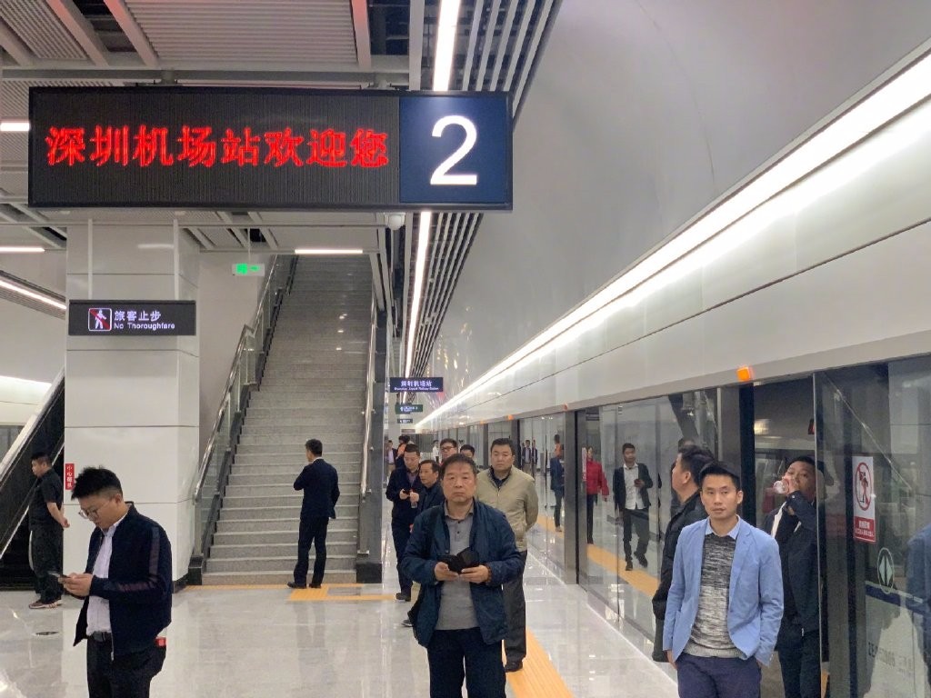 深圳机场站.jpg