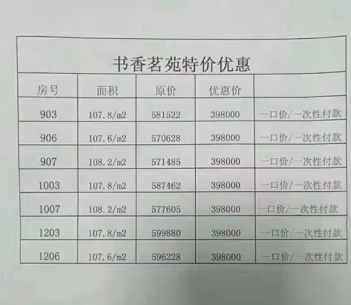 微信图片_20190710193734.jpg